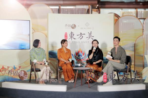 养固健注解“新平衡·东方美”pg电子模拟器千年敦煌邂逅(图2)