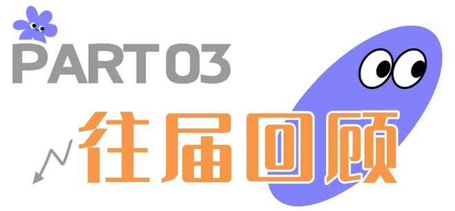 !2025「澳门·横琴艺墟」来了pg电子模拟器试玩招募!免费入驻(图7)