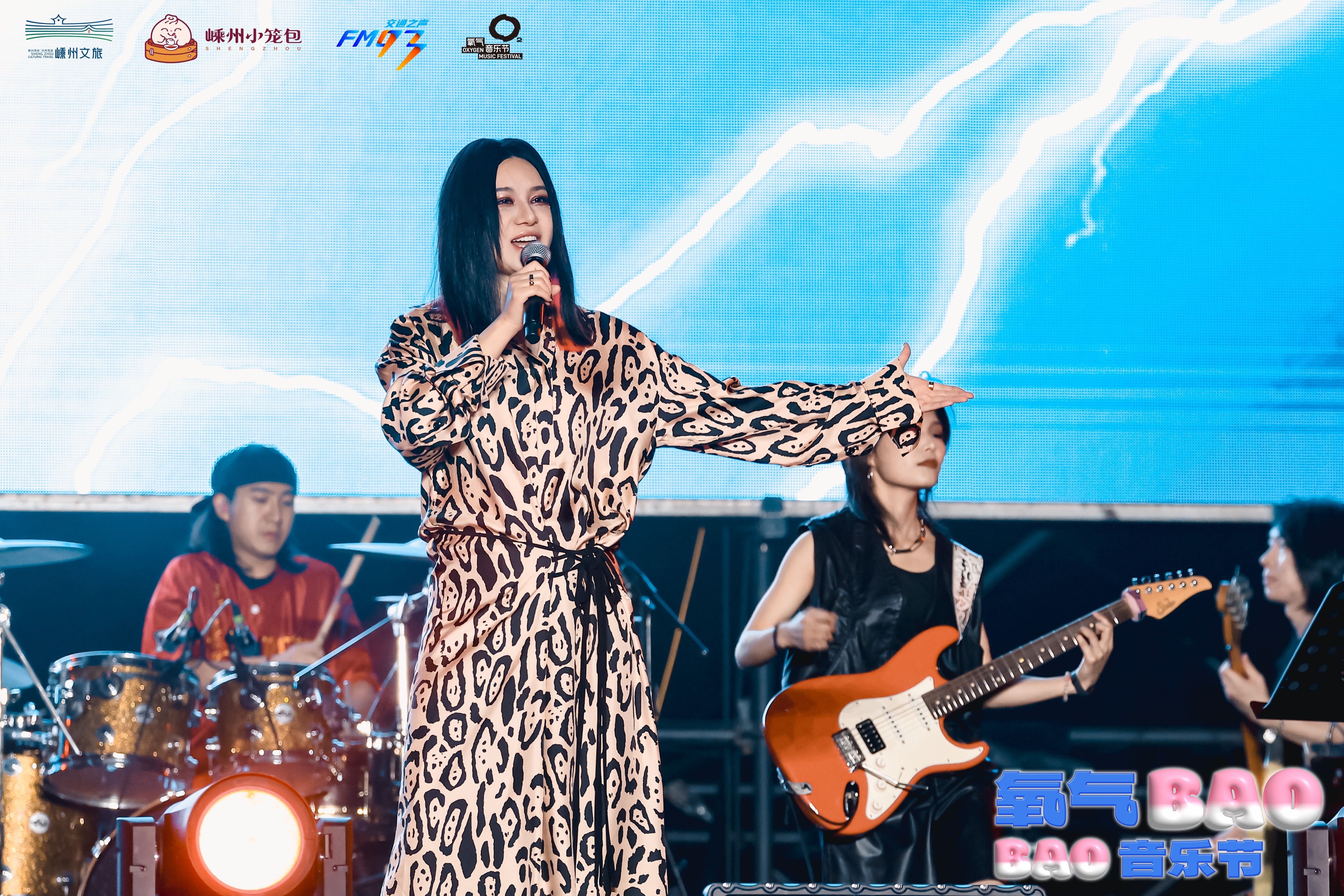 OBAO音乐节奏响 嵊州小笼包产业升级“新节拍”pg电子网站“科技+公益+音乐+美食” 氧气BA(图2)