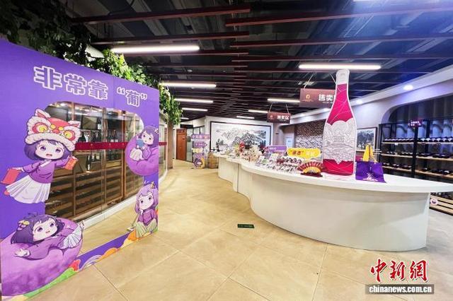 寻宝记”：解锁文旅融合的 “紫色密码”p